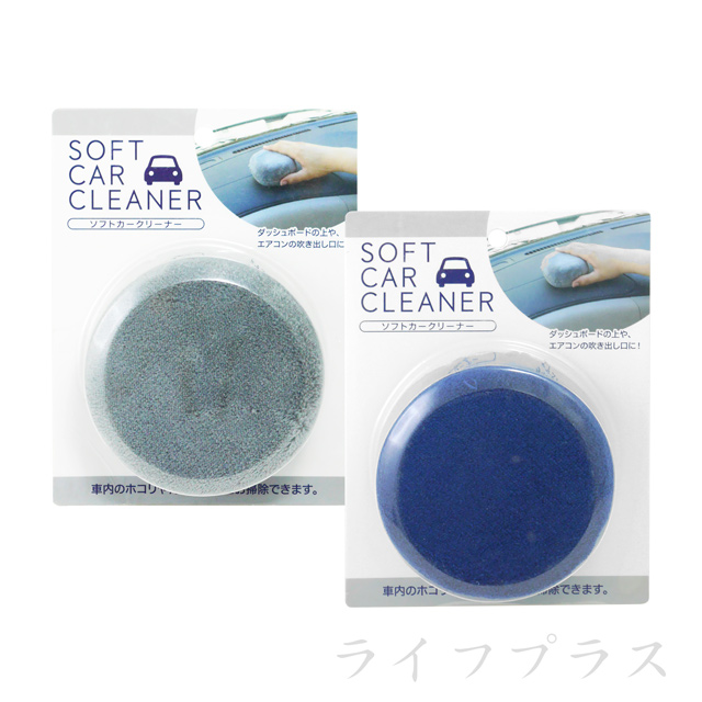 日本進口車內清潔海綿 Pchome 24h購物