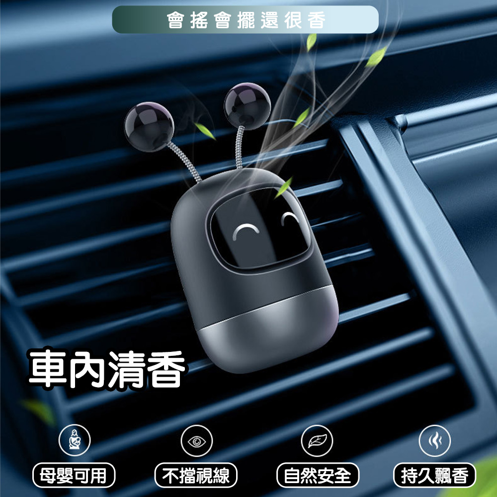 汽車香氛 Pchome 24h購物