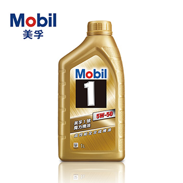 美孚1號 Mobil 魔力機油 5W50 高性能全合成機油 公司貨
