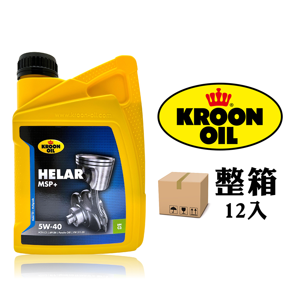 荷蘭 Kroon HELAR MSP+ 5W40 全合成機油(整箱12罐)