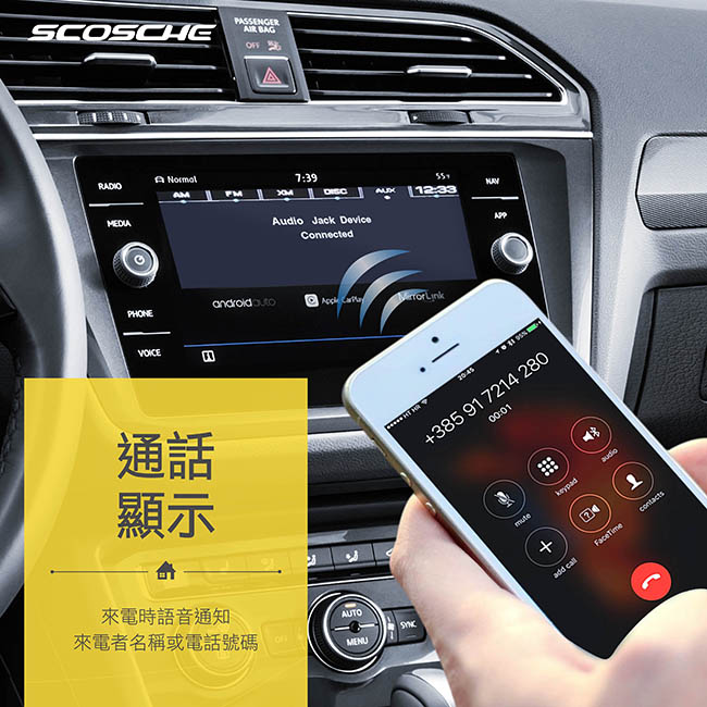 Scosche 藍芽車用麥克風音源傳輸器 Pchome 24h購物