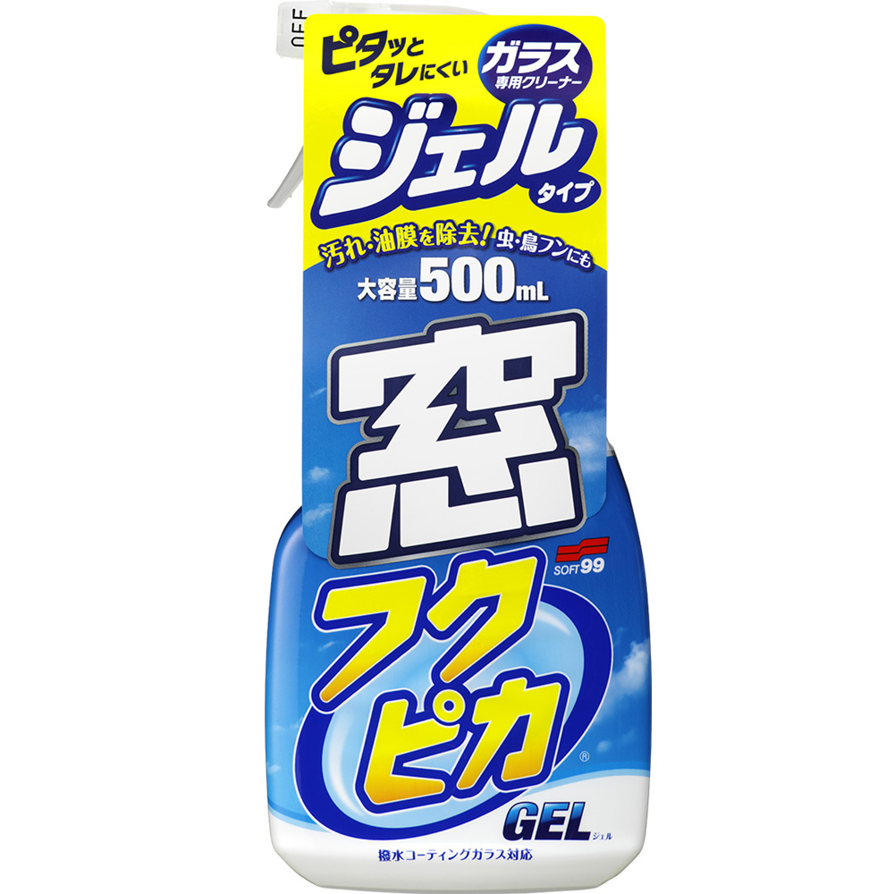 日本SOFT99 玻璃清潔劑(凝膠型)