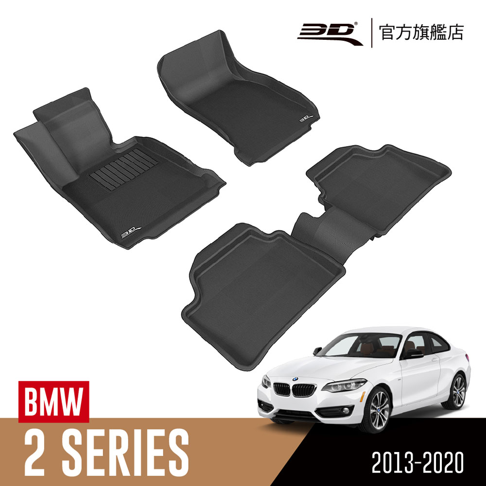 3d Kagu卡固立體汽車踏墊bmw 2 Series 13 雙門車f22限定 Pchome 24h購物