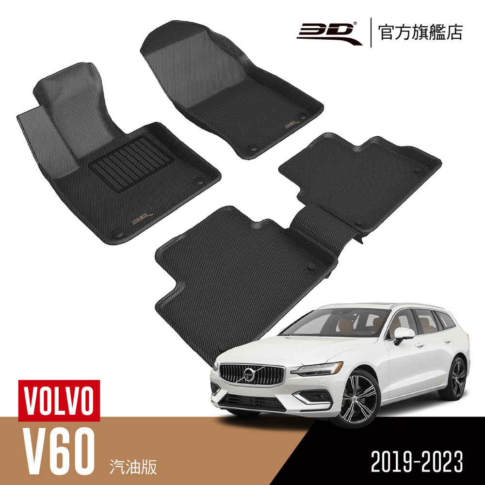 専用！！volvo v60 ラゲージカバー - 車・バイク・自転車