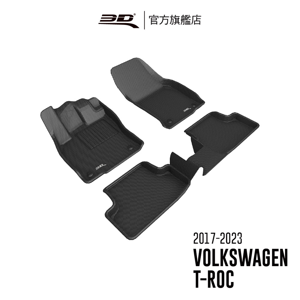 3D KAGU卡固立體汽車踏墊 適用於 VOLKSWAGEN T-ROC 2017~2025 短軸