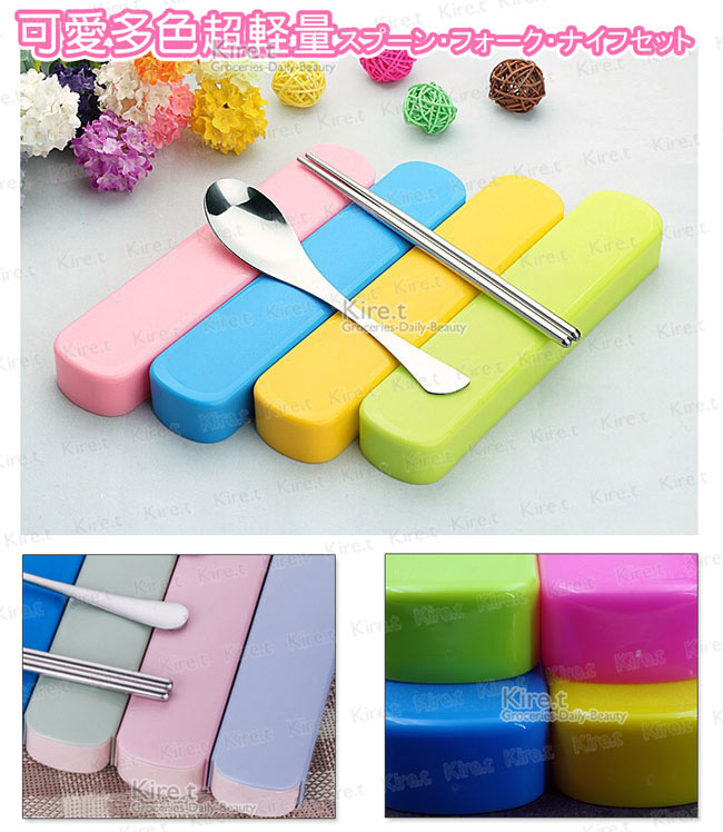 超值2入組 Kiret 環保餐具組 筷子湯匙叉子附收納盒多色隨機 Pchome 24h購物