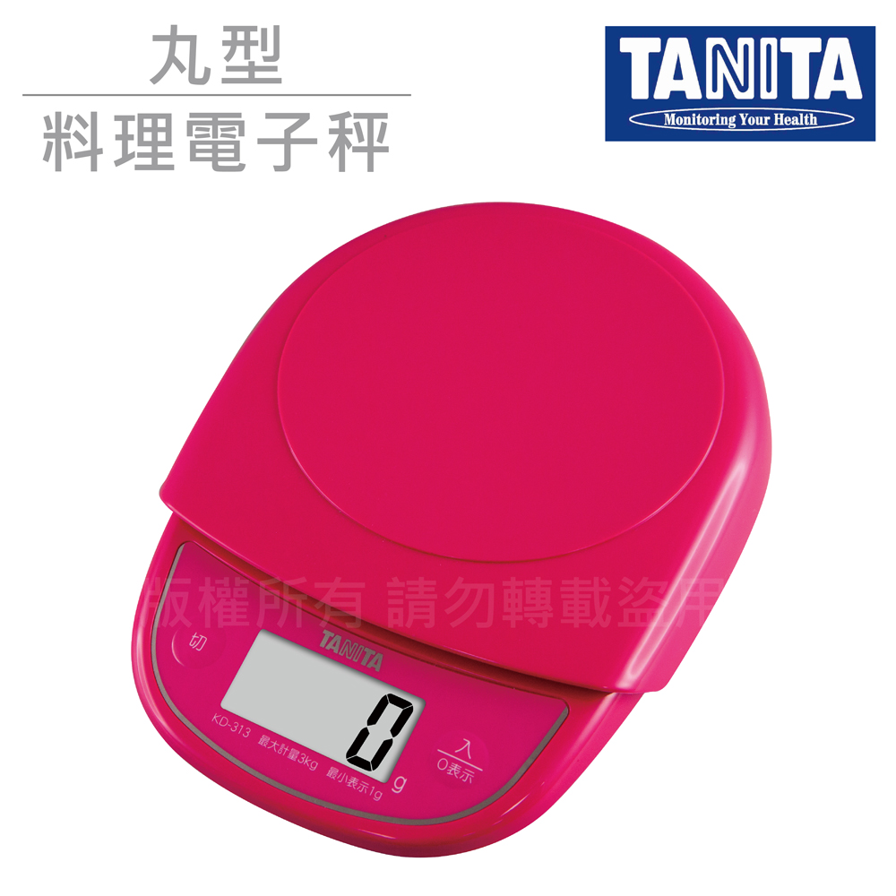 【TANITA】3kg料理電子秤-日本製-桃紅色