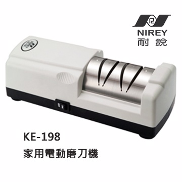 耐銳 家用電動磨刀機 KE-198
