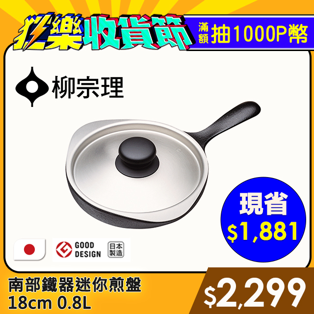 TKG (Total Kitchen Goods) EYS01030 SA18-8湯煎鍋(30cm) 通販