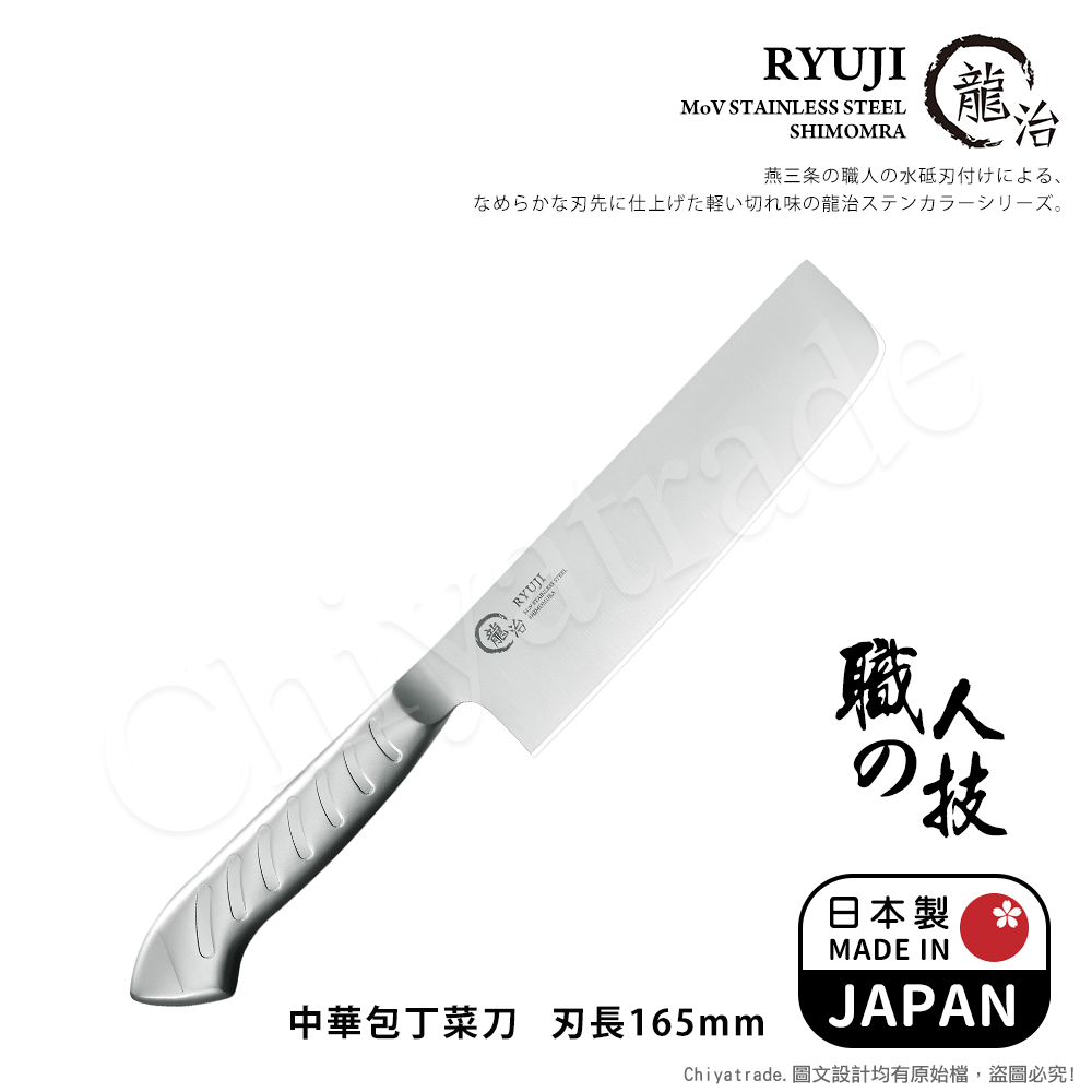 旬Shun Classic 日本製波紋牛刀20cm DM-0719 - PChome 24h購物