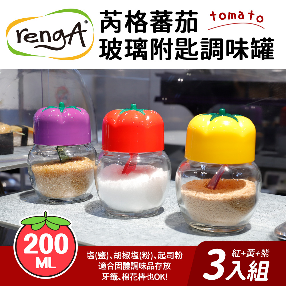 【土耳其Renga】芮格蕃茄玻璃附匙調味罐3入組(200ml)