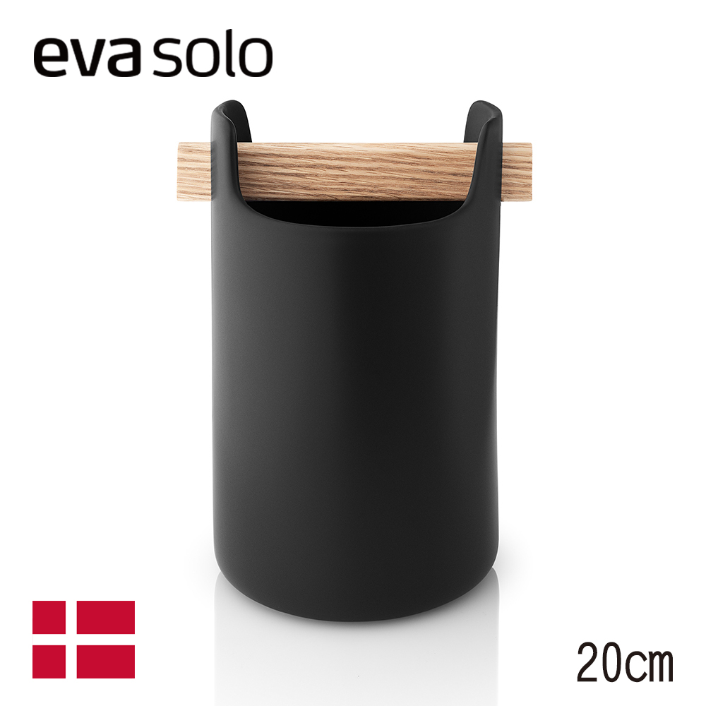 【Eva Solo】丹麥收納工具筒-20cm-黑
