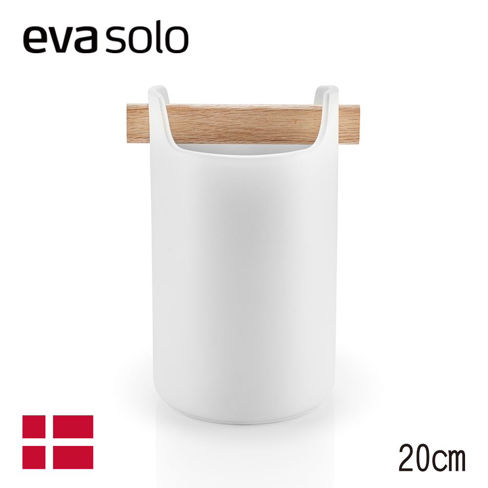 【Eva Solo】丹麥收納工具筒-20cm-白
