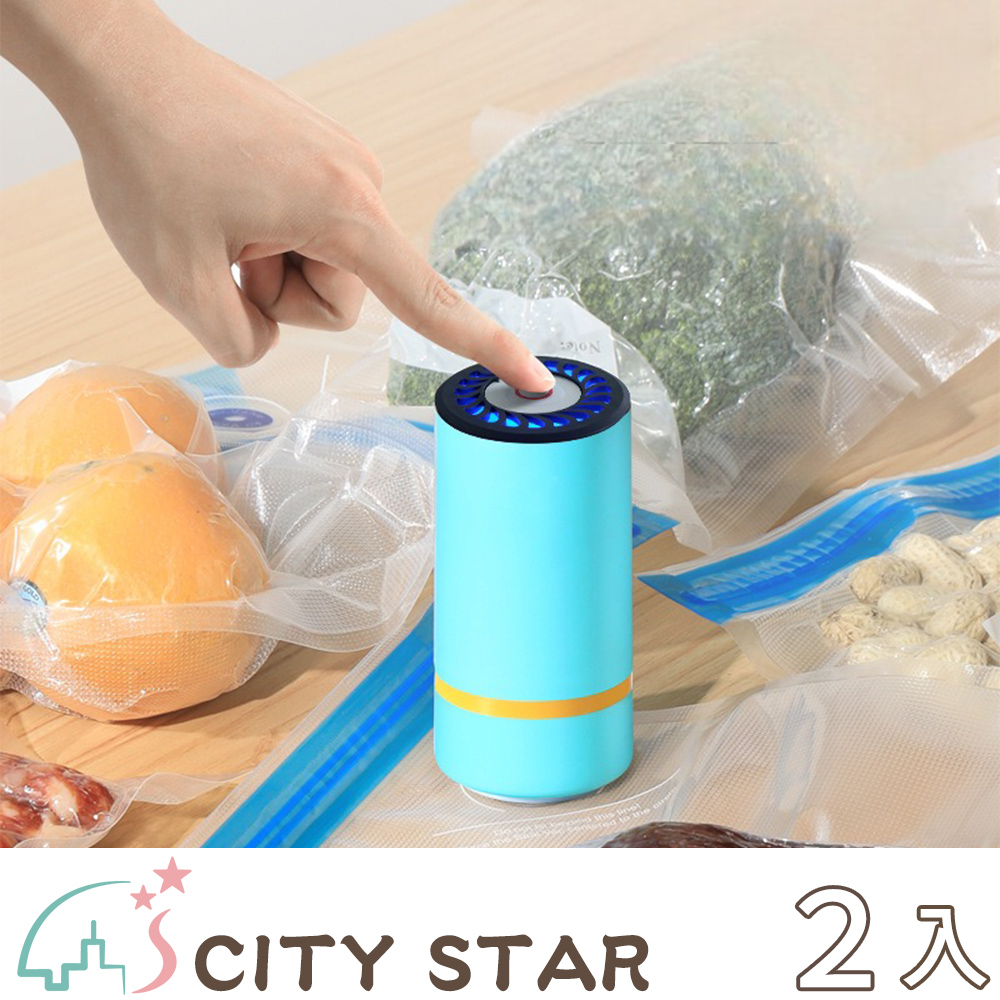 【CITY STAR】手持迷你家用真空機2色(附真空袋*10)-2入