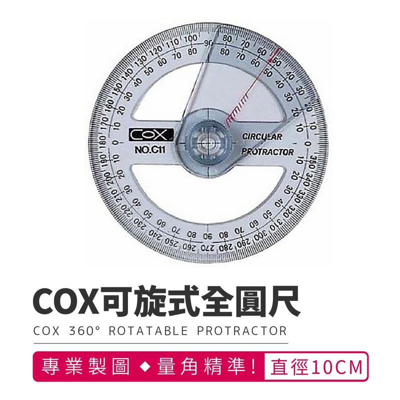 07word尺規 Pchome線上購物