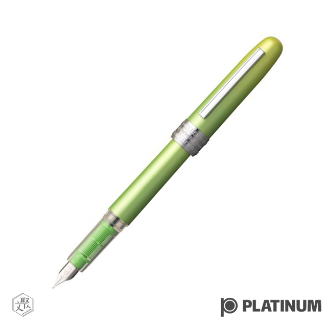 PLATINUM 白金 PLAISIR 10周年限定版 鋼筆-COUNTRY SUNSHINE