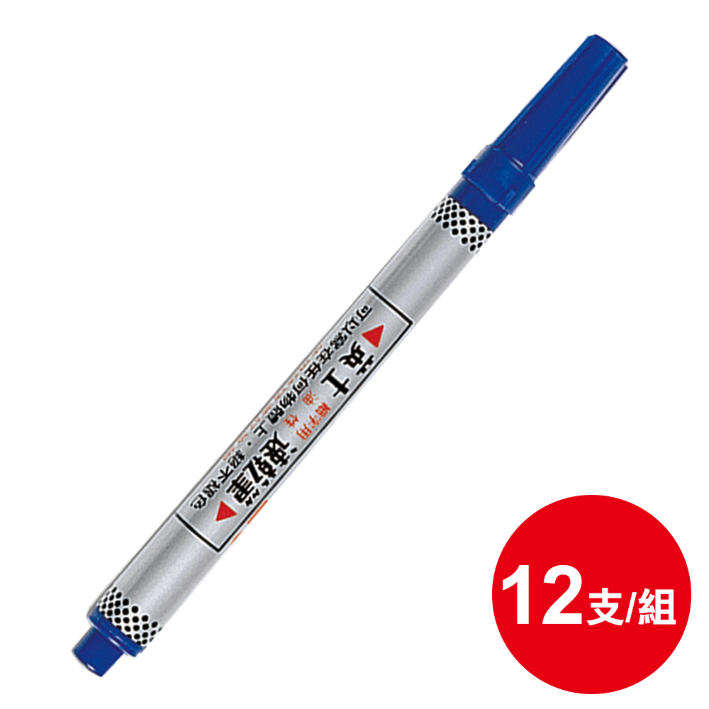 吳竹ZIG雙頭平頭麥克筆紫色金屬色系MS-8400-124 | 誠品線上