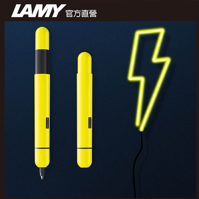 LAMY Pico 口袋筆系列 日光黃 原子筆