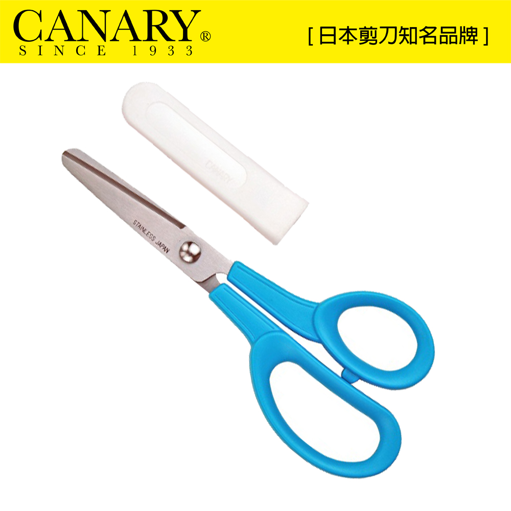 【日本CANARY】兒童剪刀-藍
