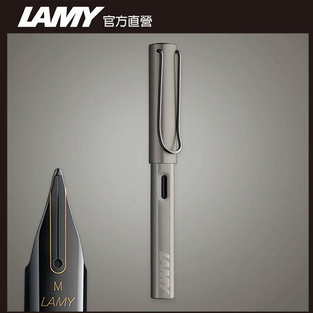 LAMY Lx 奢華系列 鋼筆客製化 - 太空灰