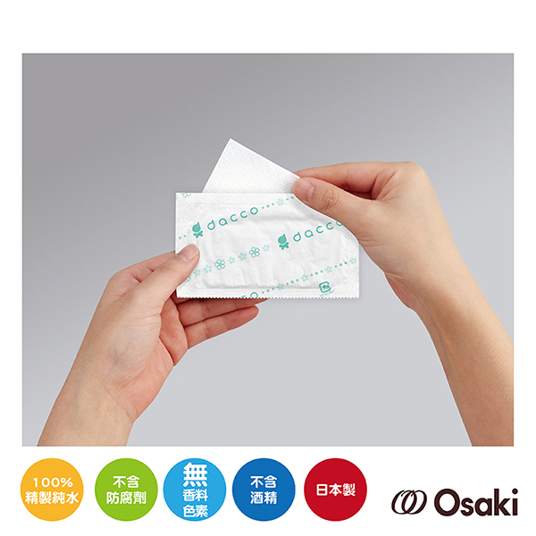 日本osaki 日本製嬰兒潔牙棉52入 Pchome 24h購物