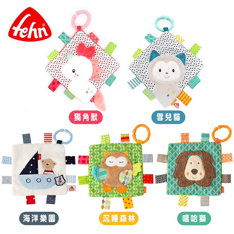 baby FEHN 芬恩 - 櫻花甜心方形安撫巾-獨角獸