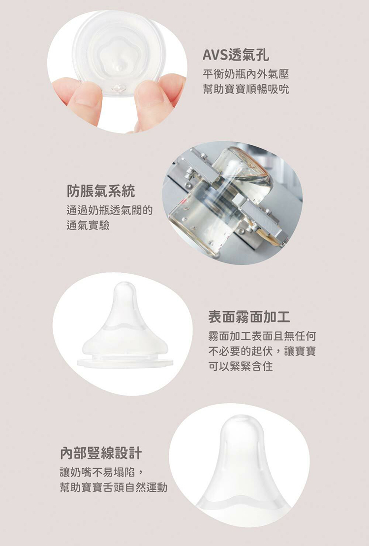 貝親 Pigeon - 迪士尼母乳實感PPSU握把奶瓶330ml-維尼寶盒