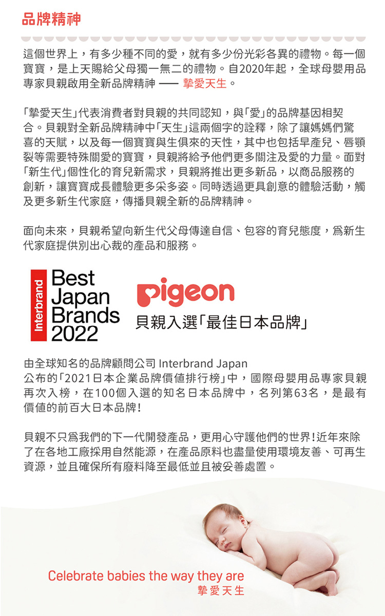 貝親 Pigeon - 迪士尼母乳實感PPSU握把奶瓶330ml-維尼寶盒