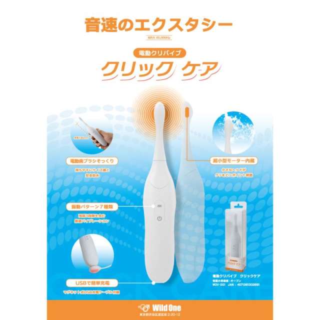 AV女優【南條れいな】撮影衣装 サイン入り