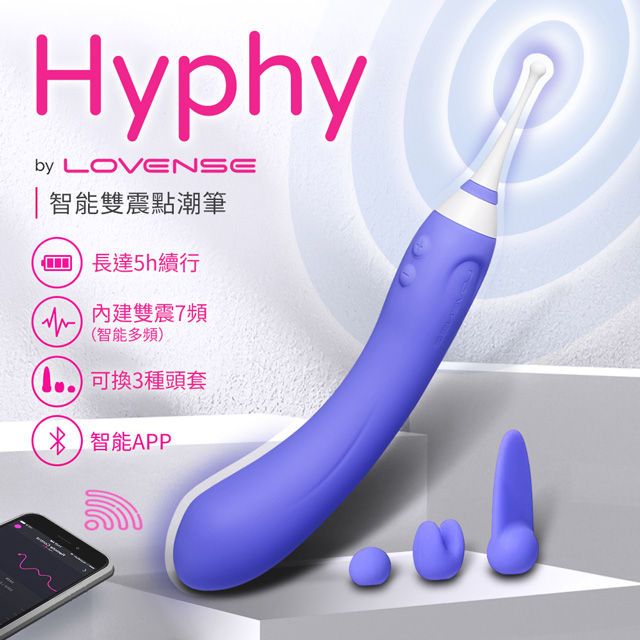 Lovense Hyphy 智能雙頭點潮筆按摩棒 可跨國遙控