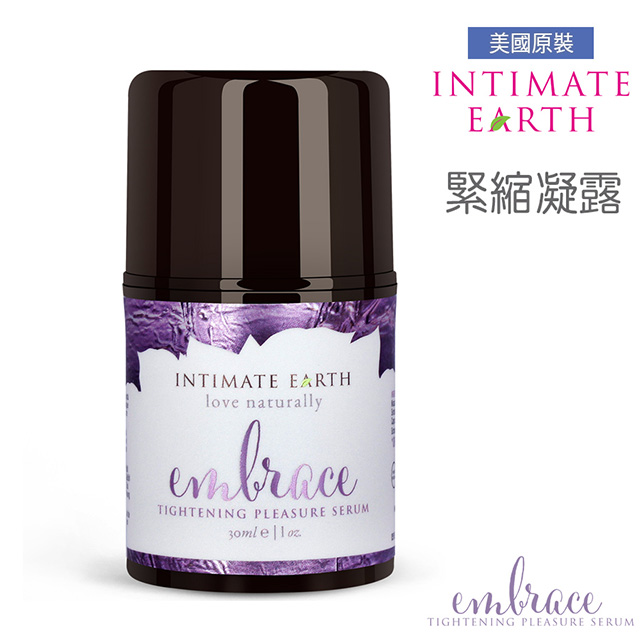 【美國原裝】intimate Earthembrace 女性陰道緊縮快活凝露 30ml Pchome 24h購物