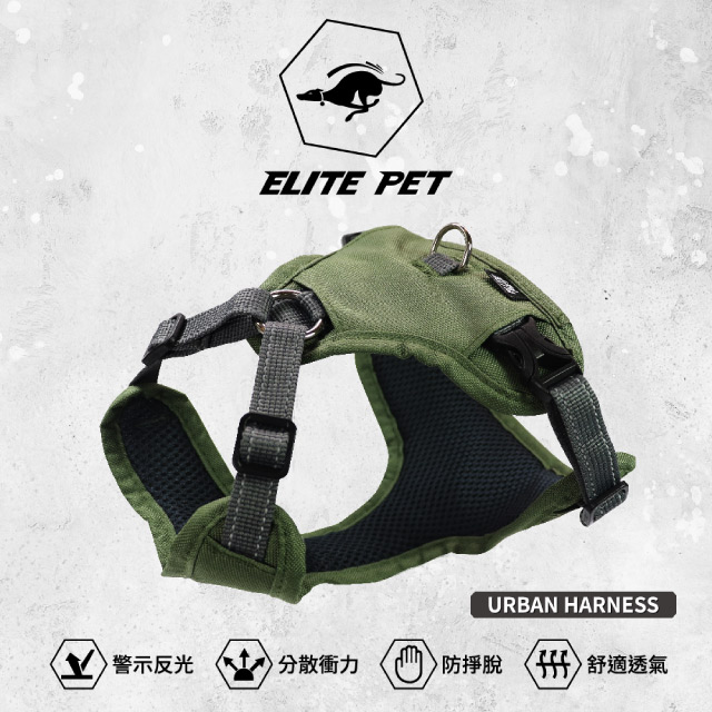 ELITE PET URBAN HARNESS 包覆式胸背 XS號(軍綠/緋紅)