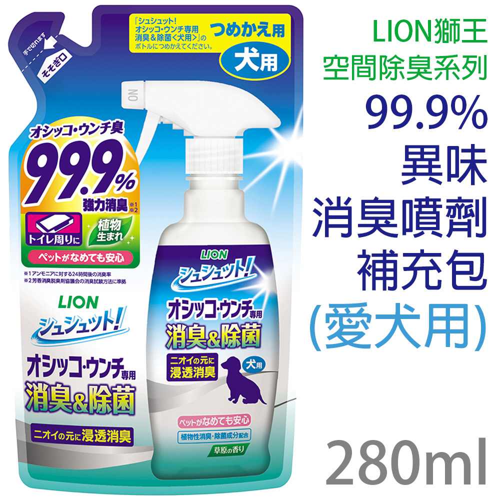 21秋冬新作 シュシュット オシッコ ウンチ専用消臭 除菌犬用 24個 Fucoa Cl