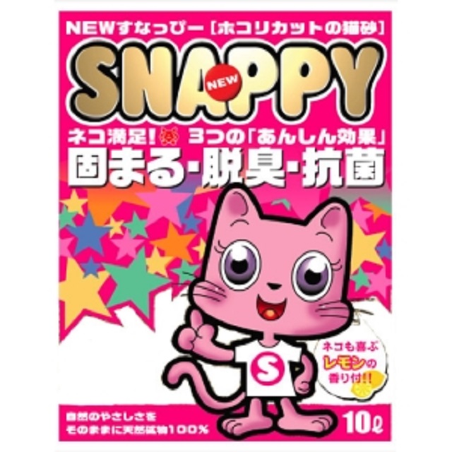 【2入組】SNAPPY司那比凝結貓砂-脱臭、抗菌-清新檸檬香粗砂 10L