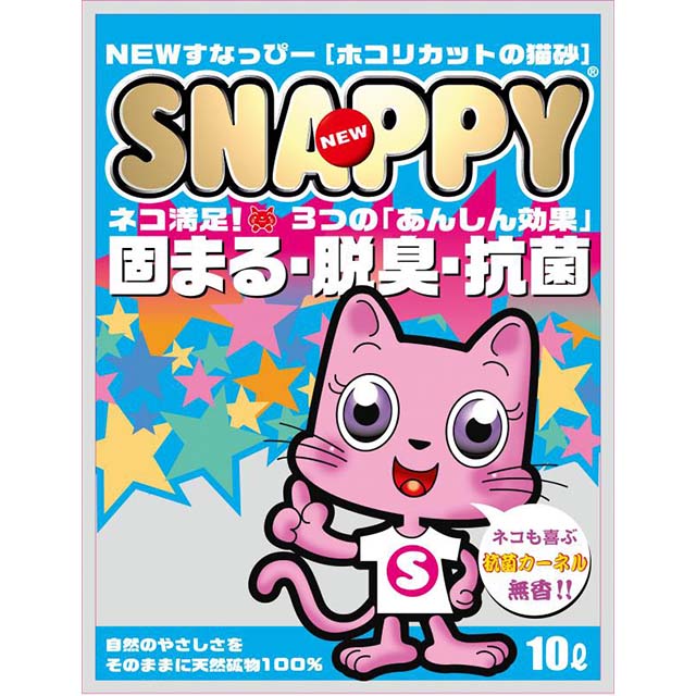 【2入組】SNAPPY司那比凝結貓砂-脱臭、抗菌-無香 10L
