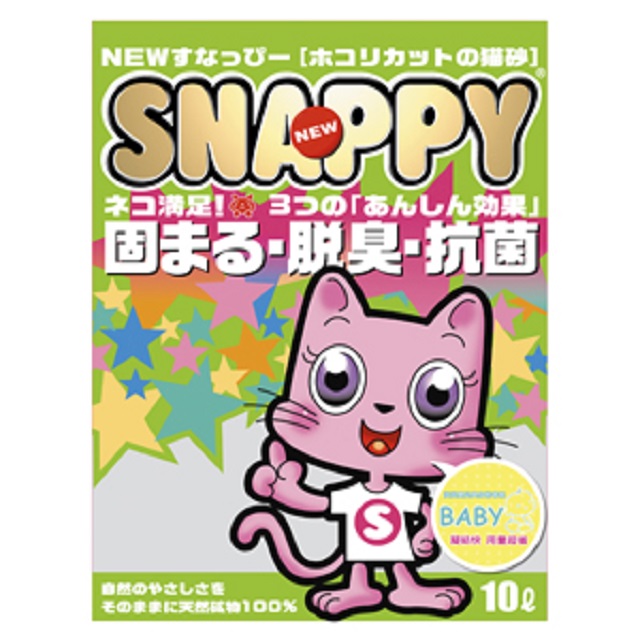 【2入組】SNAPPY司那比凝結貓砂-脱臭、抗菌-BABY嬰兒爽身粉 10L