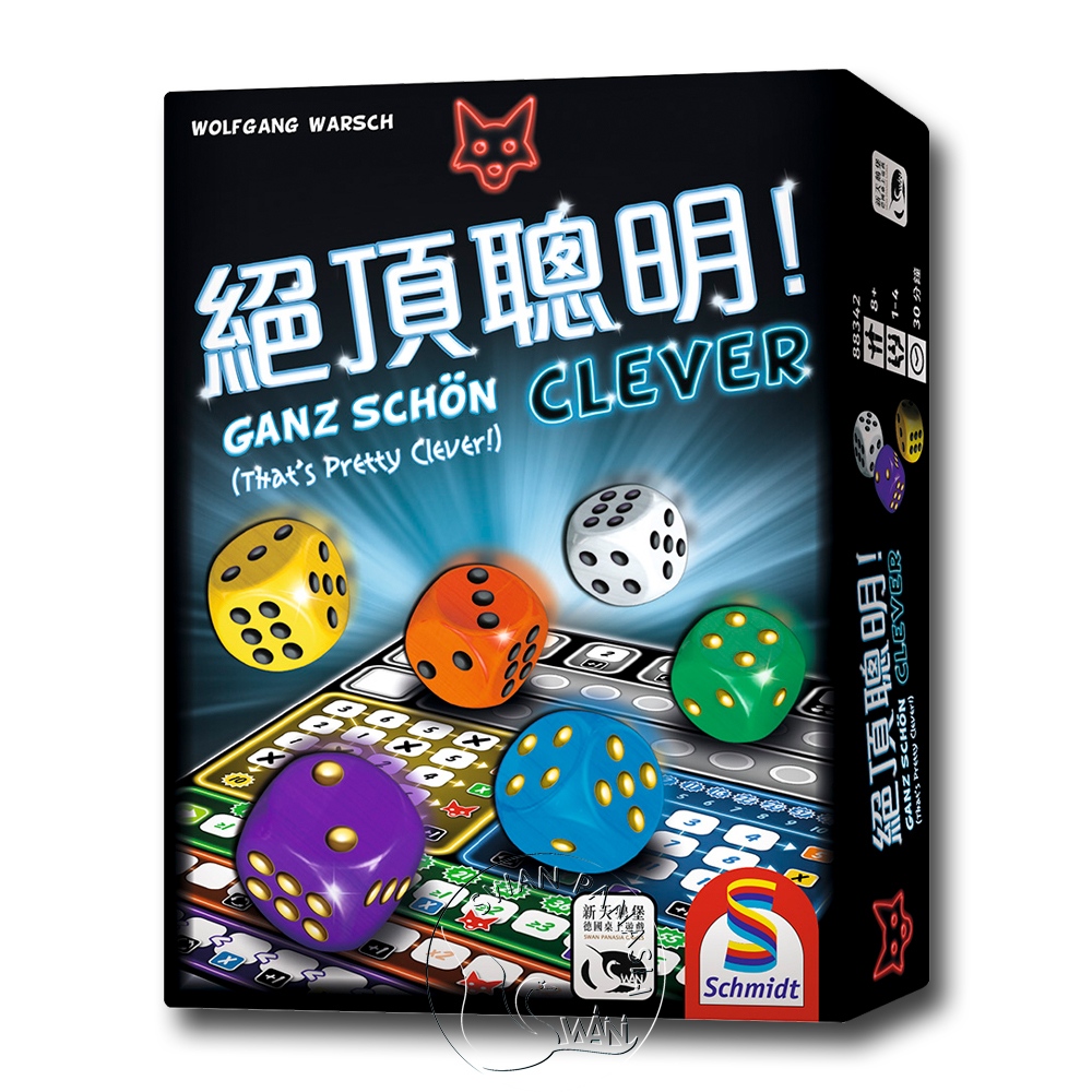 【桌遊】絕頂聰明 GANZ SCHN CLEVER (THATS PRETTY CLEVER) 中文版