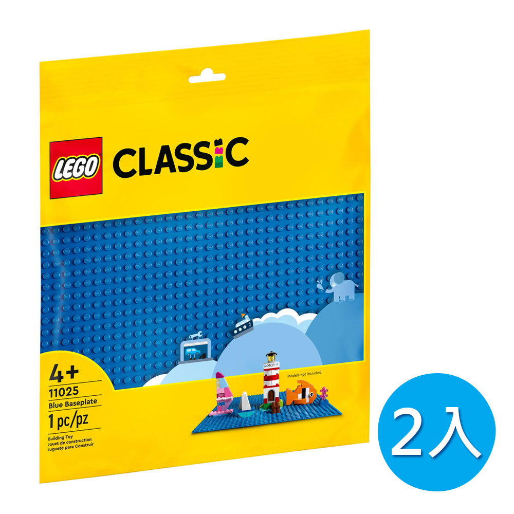 樂高積木 LEGO《 LT11025 》202204 Classic 經典基本顆粒系列 - 藍色底板(2入)