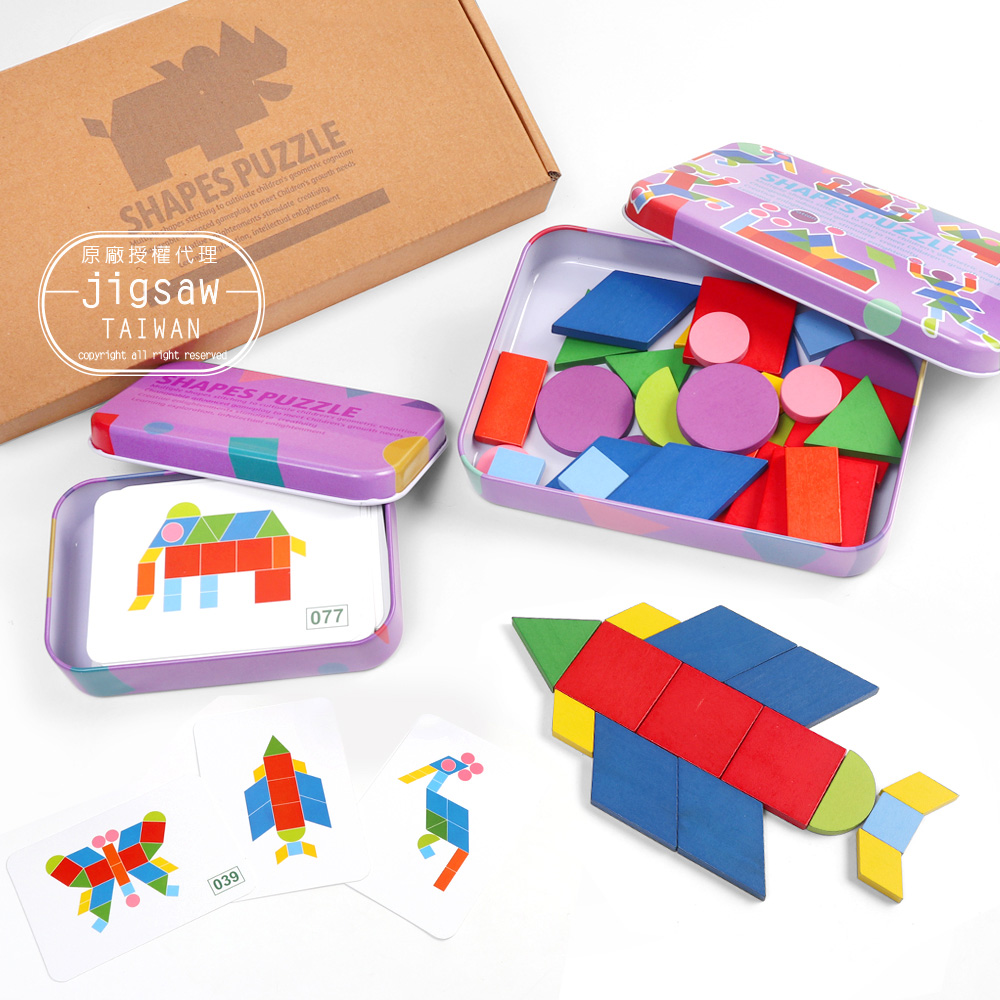 Jigsaw 兒童智力創意七巧板豐富款拼圖鐵盒/玩具-趣味形狀款