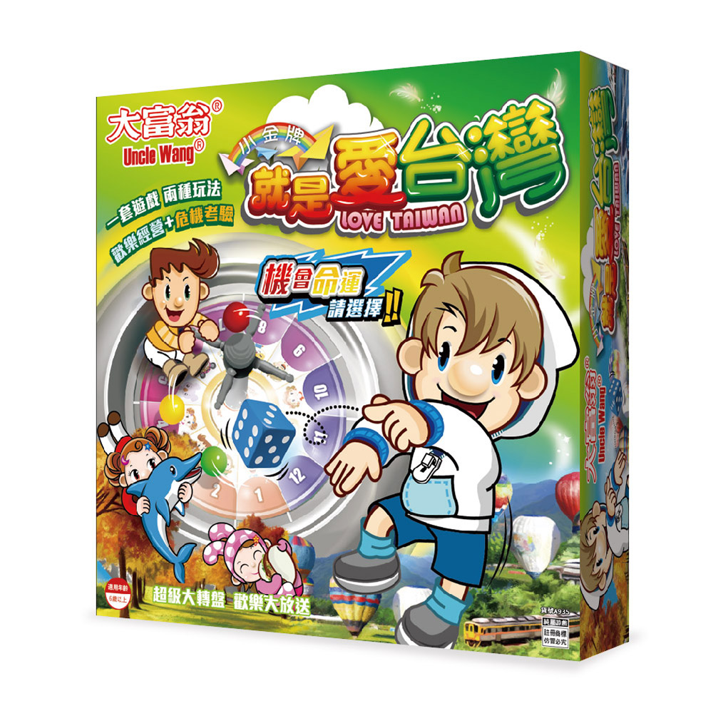 Hasbro 孩之寶《 MB智樂遊戲》地產大亨- 超級瑪利歐入門版(F4817) - PChome 24h購物