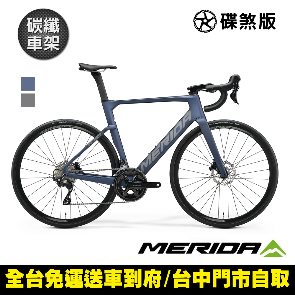
公路車收購