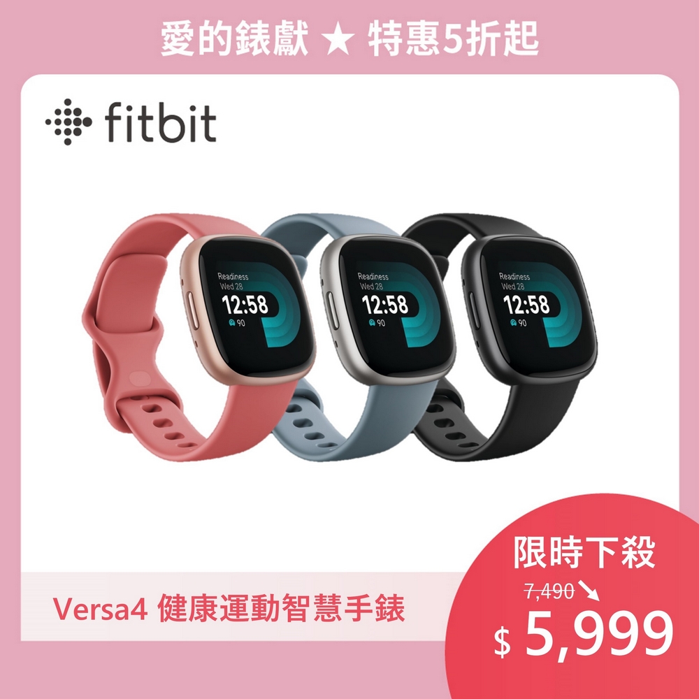 Fitbit Versa4スマートウォッチ新品未開封オマケ付 - 腕時計(デジタル)