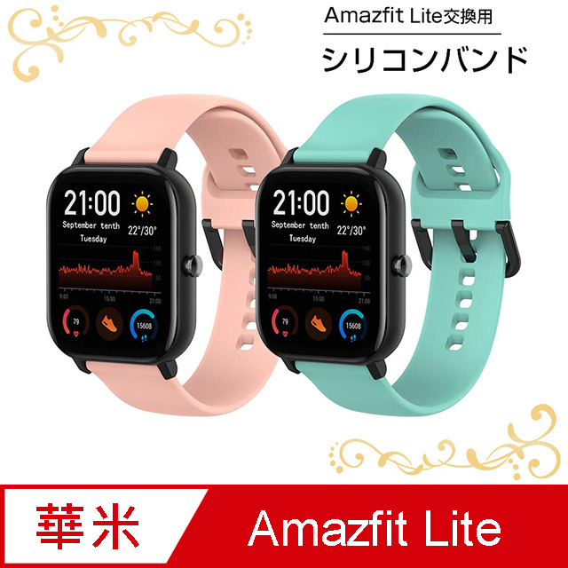 runtastic amazfit