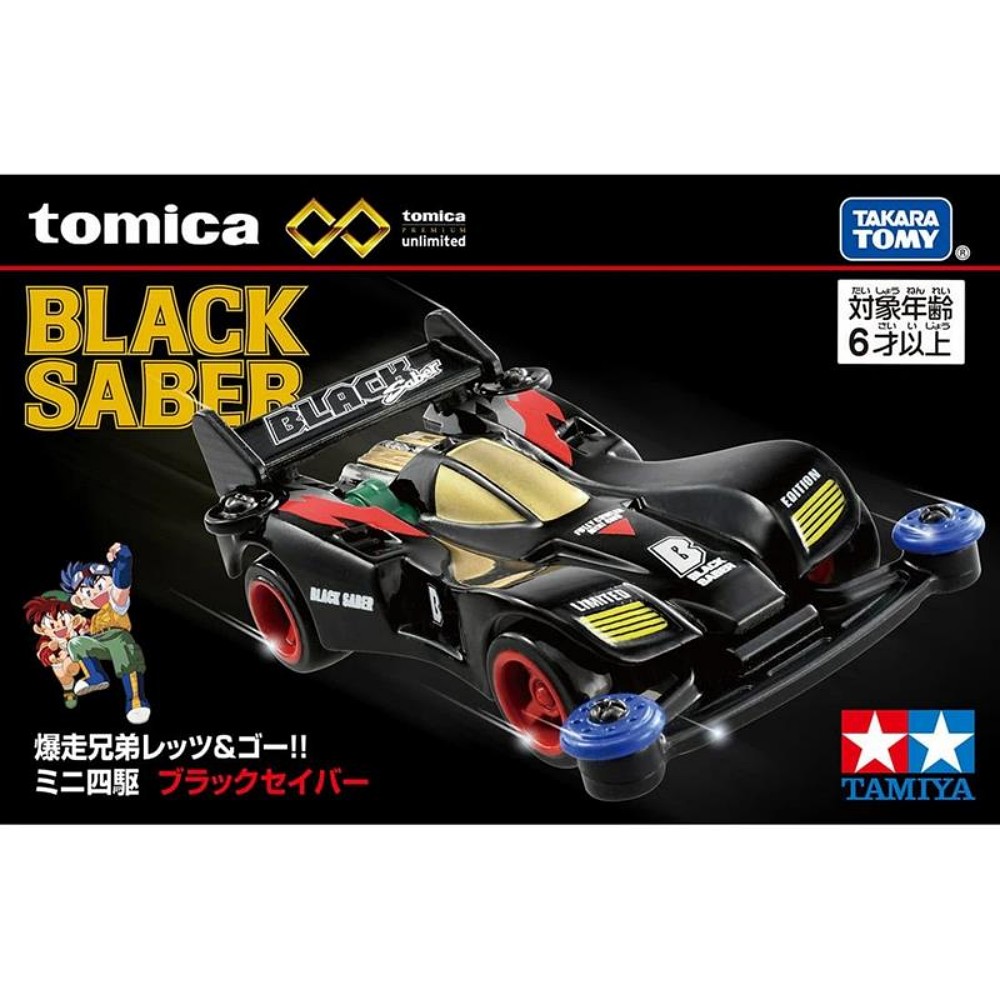 日本TOMICA PREMIUM #無極限PRM01_頭文字D AE86 TM29766 - PChome 24h購物