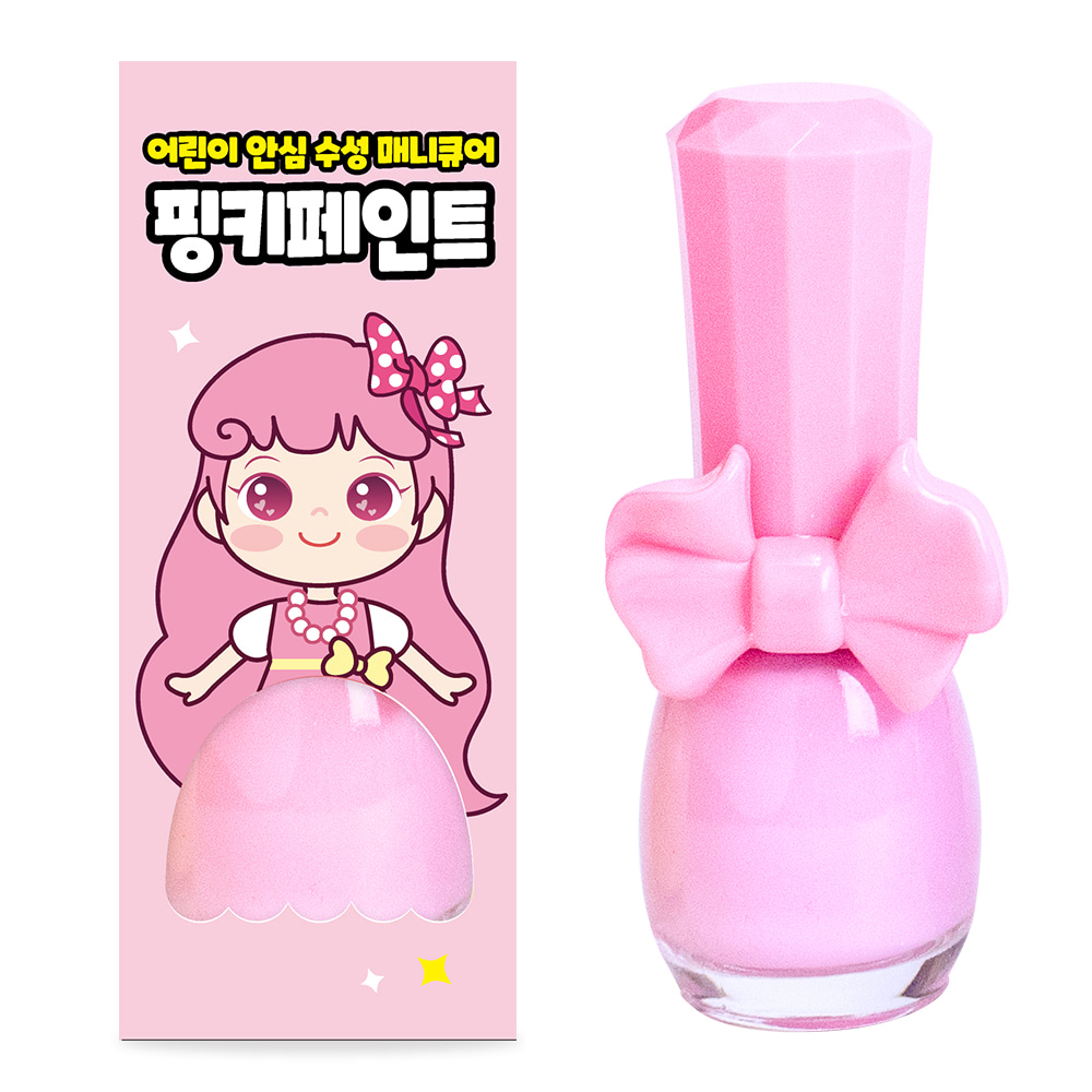 【韓國Pink Princess】兒童可撕安全無毒指甲油-C02草莓牛奶(水性無毒可剝式指甲油 孕婦兒童安全使用)