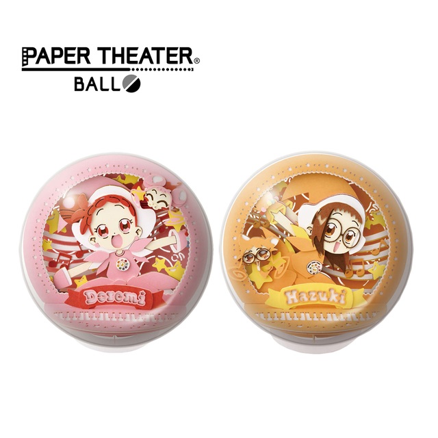 【日本正版】紙劇場 小魔女DoReMi 球形系列 紙雕模型 PAPER THEATER BALL 511272 511289
