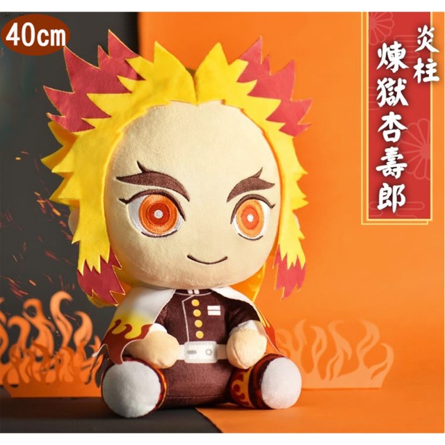 鬼滅之刃炎柱煉獄杏壽郎絨毛娃娃玩偶坐姿款40公分 小品館 Pchome 24h購物