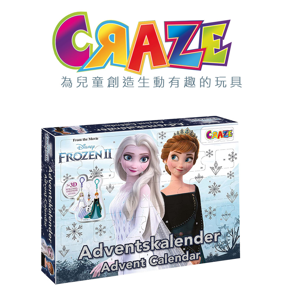 Craze戳戳樂降臨曆 冰雪奇緣 Pchome 24h購物