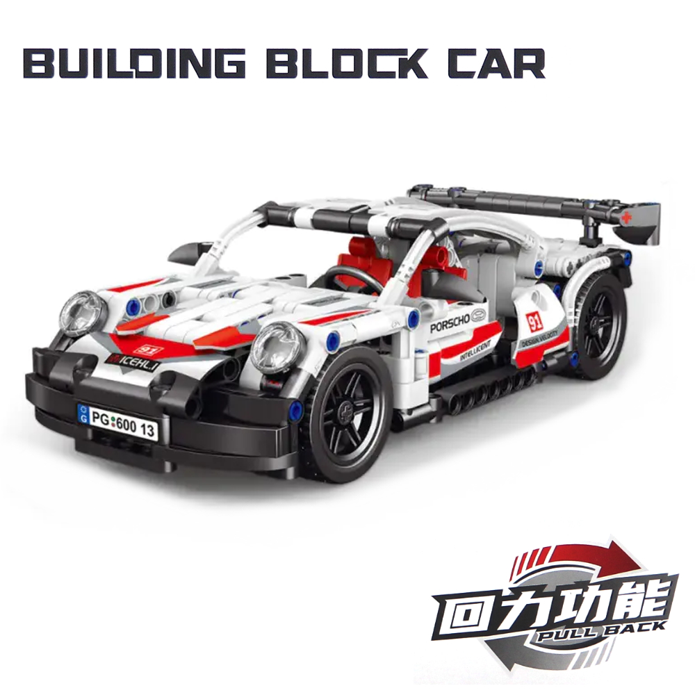 BUILDING BLOCK CAR 積木組裝迴力車(益智拼裝積木) -白色超跑