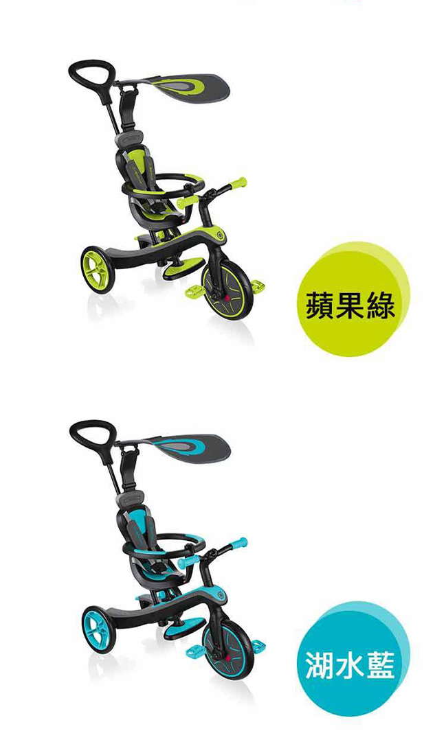 子供用4輪乗用玩具 Ｂａｂｒｉｎ（バブリン）プリンスブルー | sport-u.com